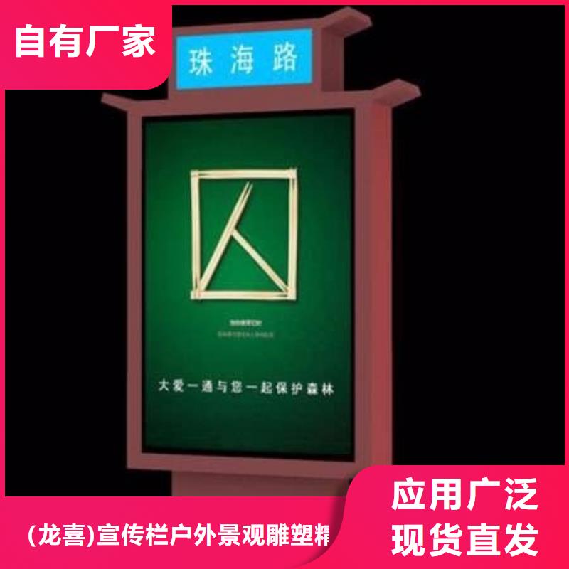 公园景区指路牌灯箱价格合理的厂家