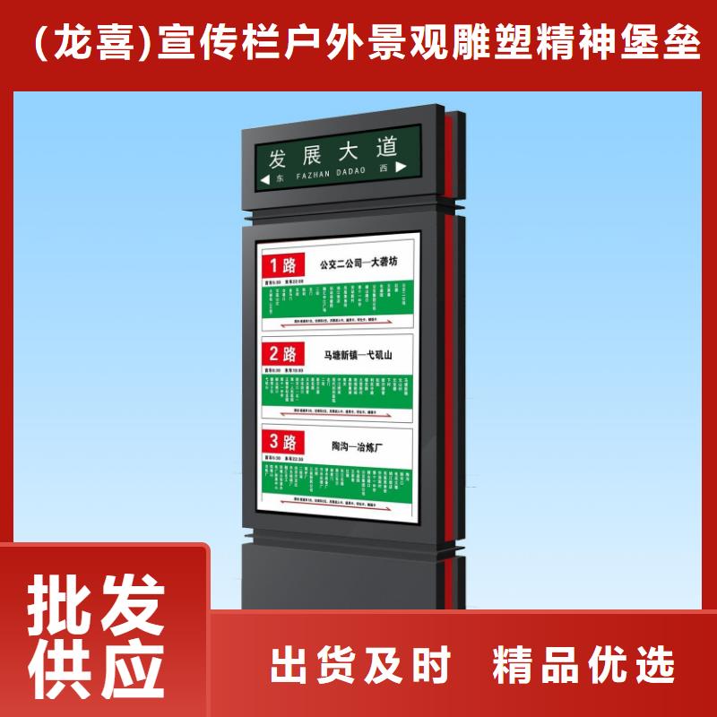 公园景区指路牌灯箱原厂定做
