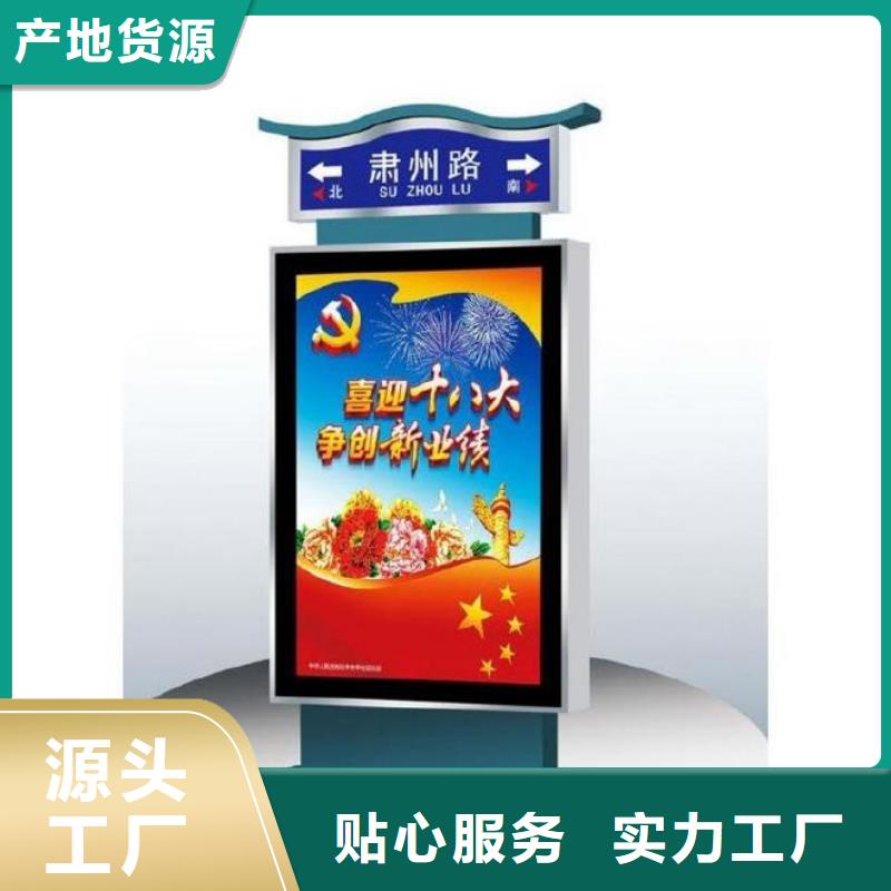 景区指路牌灯箱支持定制