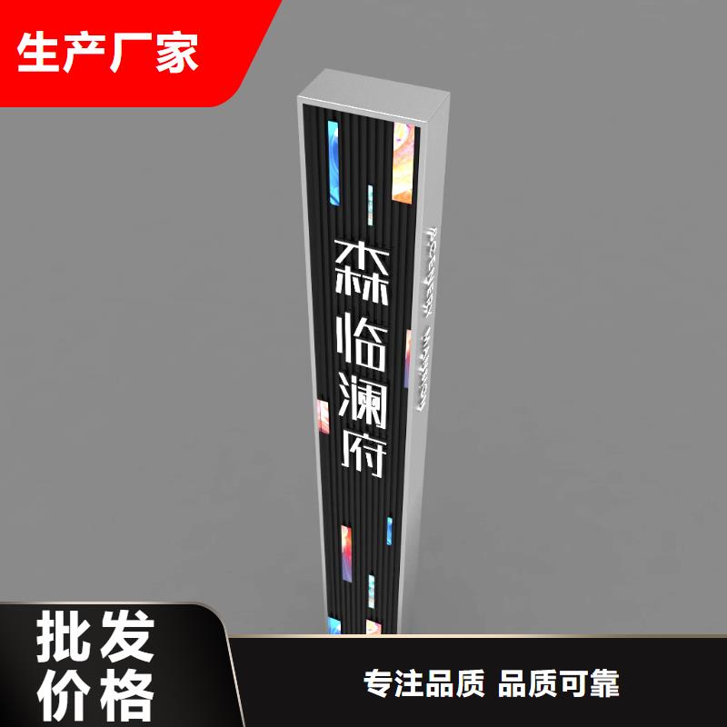 小区导视牌指路牌灯箱畅销全国