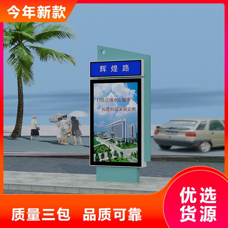 优惠的定制指路牌灯箱生产厂家