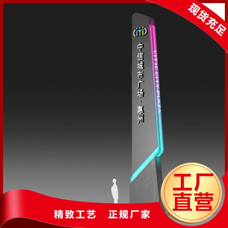 不锈钢指路牌灯箱性价比高