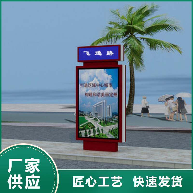 网红路名牌指路牌灯箱10年经验