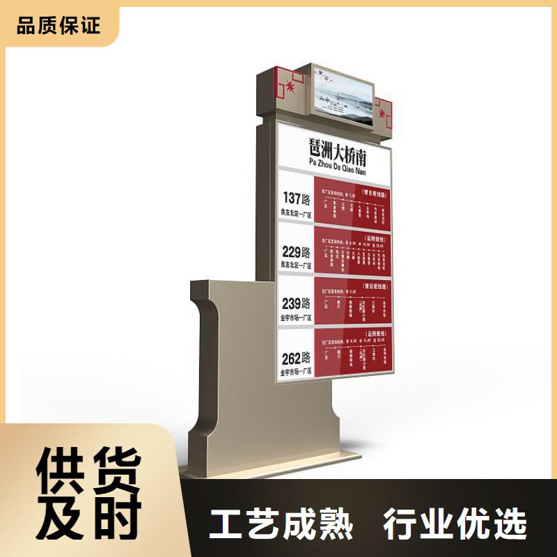 街道指路牌灯箱施工队伍