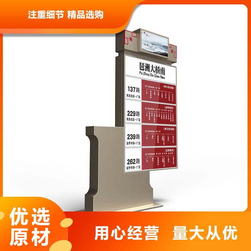 定制指路牌灯箱厂家信誉好