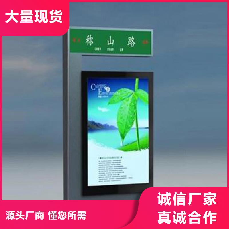 不锈钢指路牌灯箱10年经验