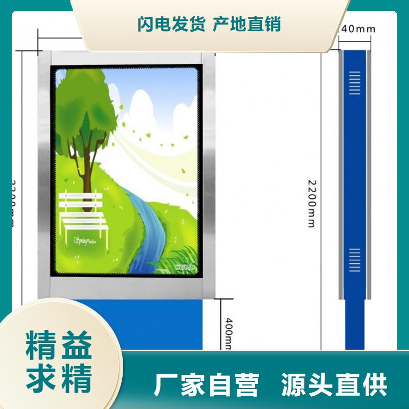 公园指路牌灯箱信赖