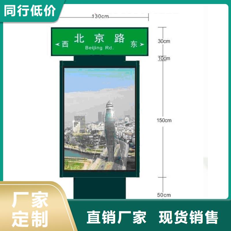 公园指路牌灯箱信赖