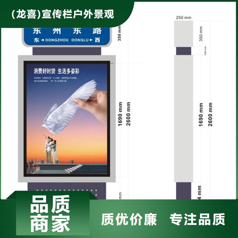 大型精神堡垒指路牌灯箱实力老厂