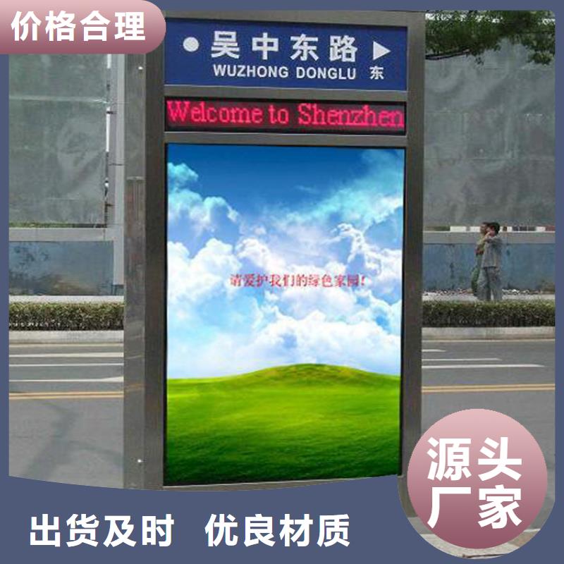 不锈钢指路牌灯箱信赖