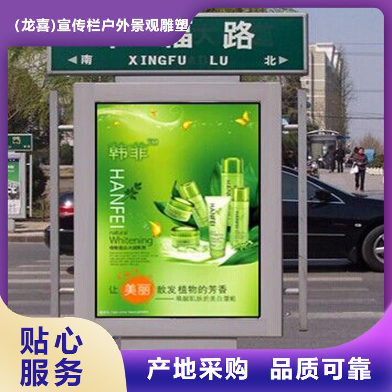 景区指路牌灯箱支持定制