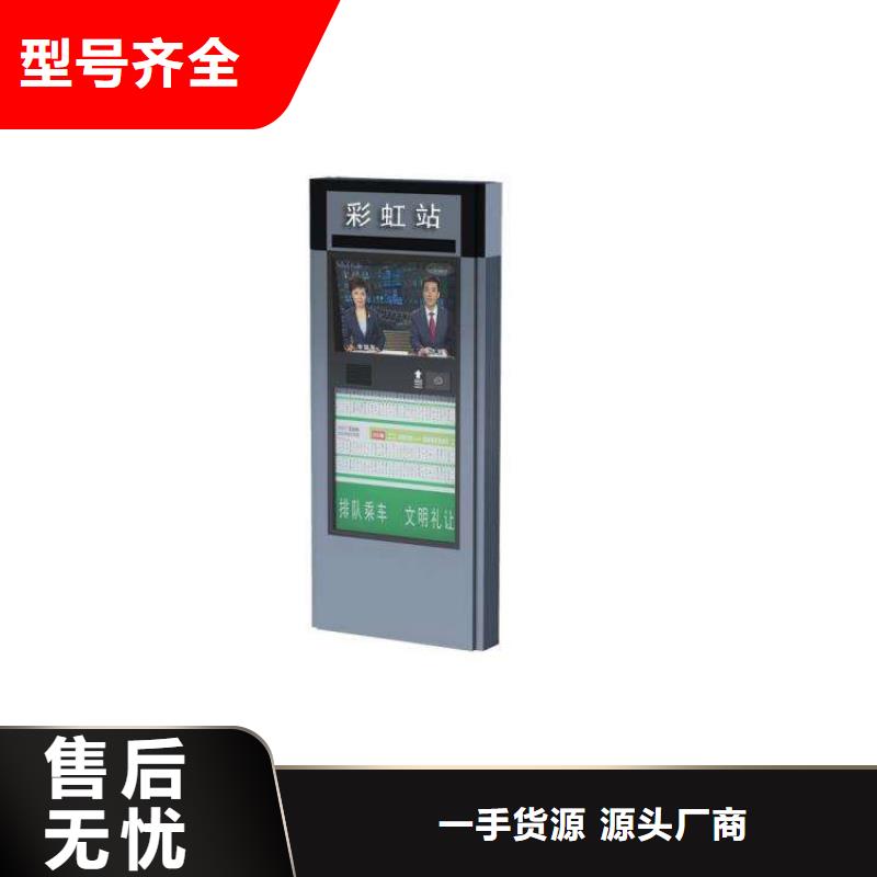 街道指路牌灯箱施工队伍