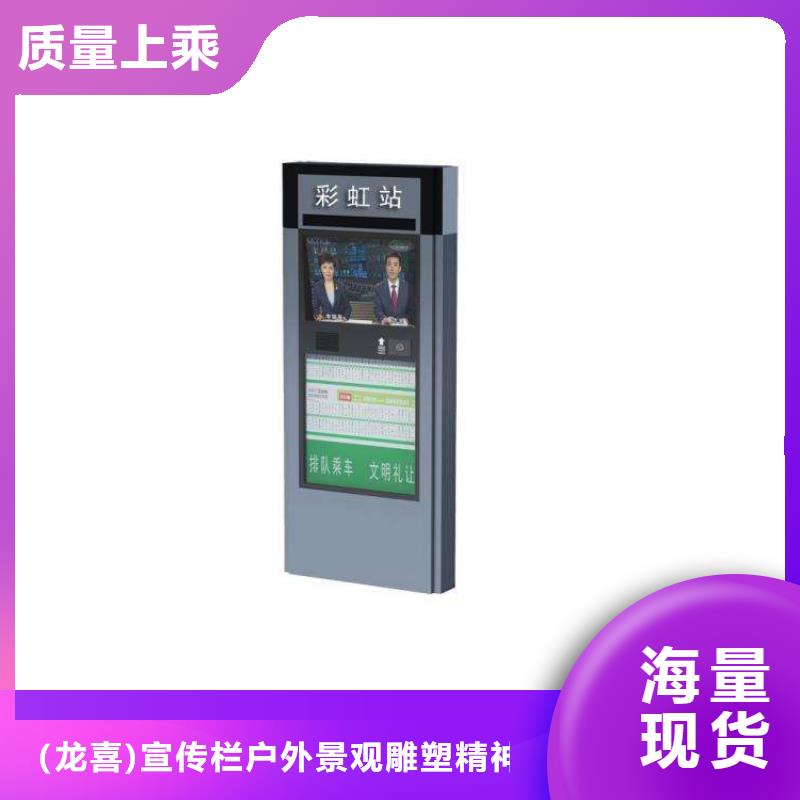 网红路名牌指路牌灯箱10年经验