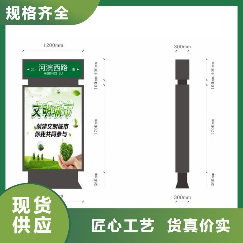 街道指路牌灯箱施工队伍