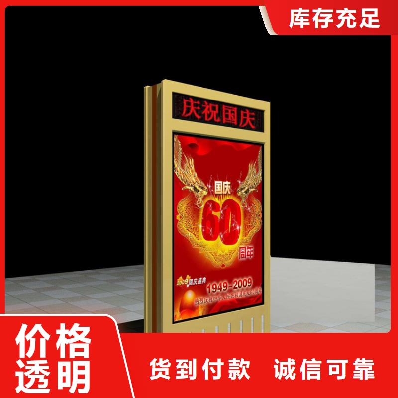 异型指路牌灯箱质量可靠
