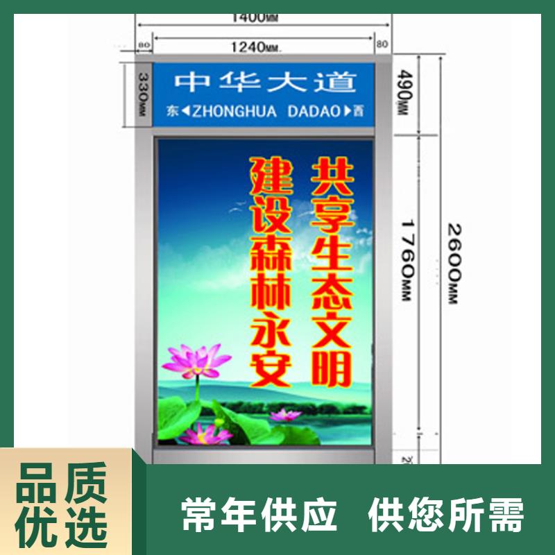 街道指路牌灯箱施工队伍
