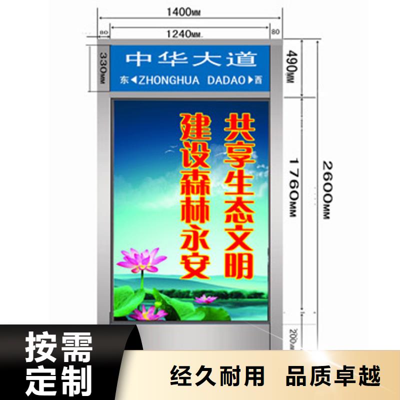 小区导视牌指路牌灯箱实力老厂