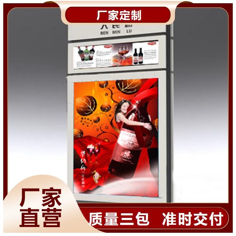 不锈钢指路牌灯箱10年经验