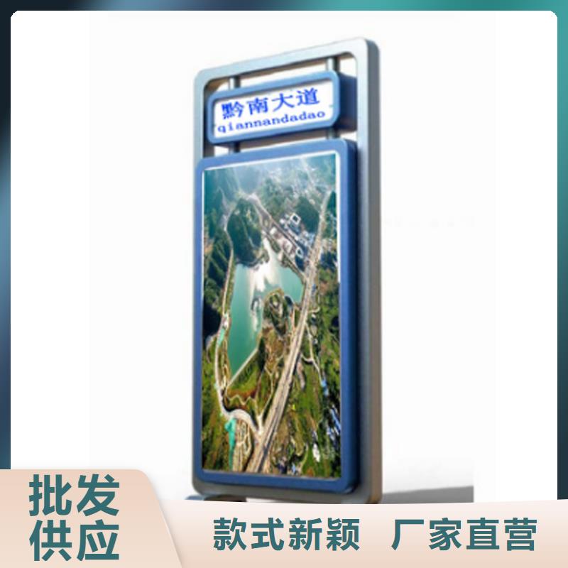 酒店精神堡垒指路牌灯箱质量保证