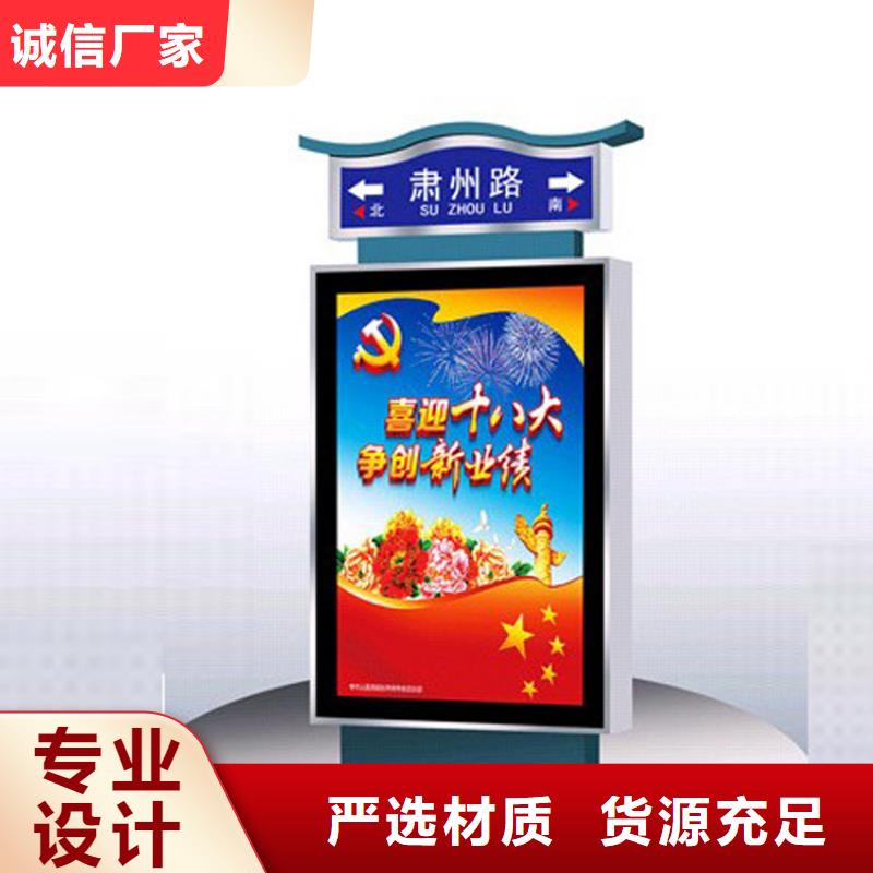 异型指路牌灯箱质量可靠