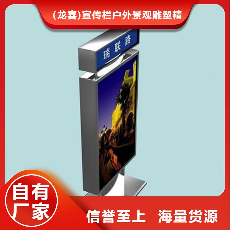 小区导视牌指路牌灯箱实力老厂