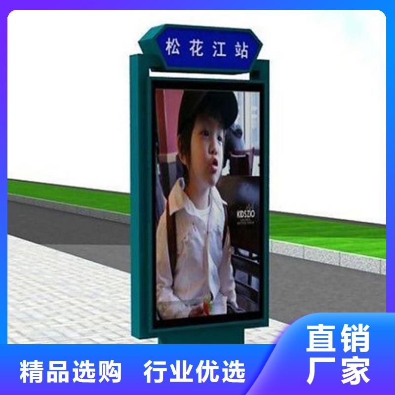 景区指路牌灯箱支持定制