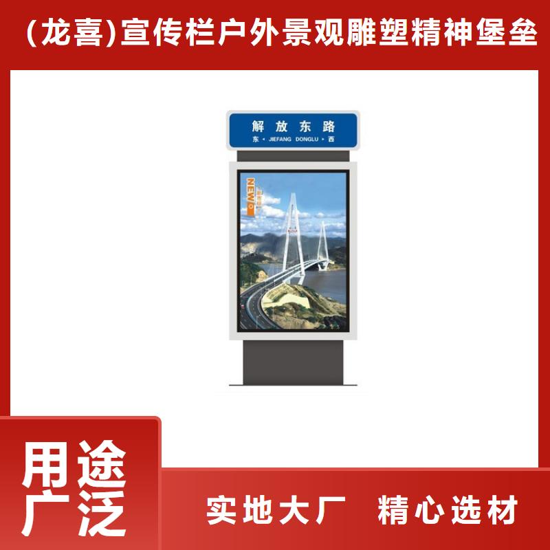 户外立式指路牌灯箱应用范围广