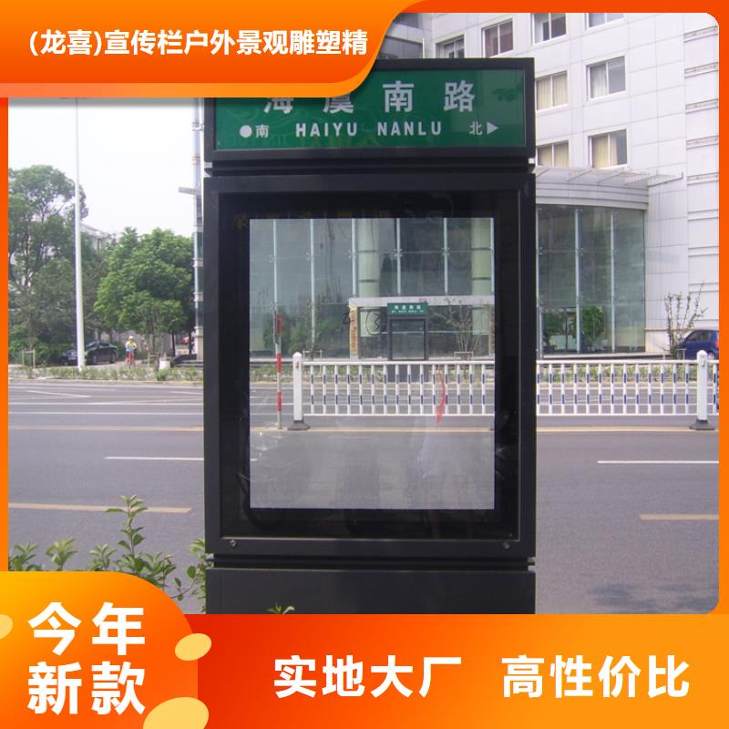公园指路牌灯箱信赖