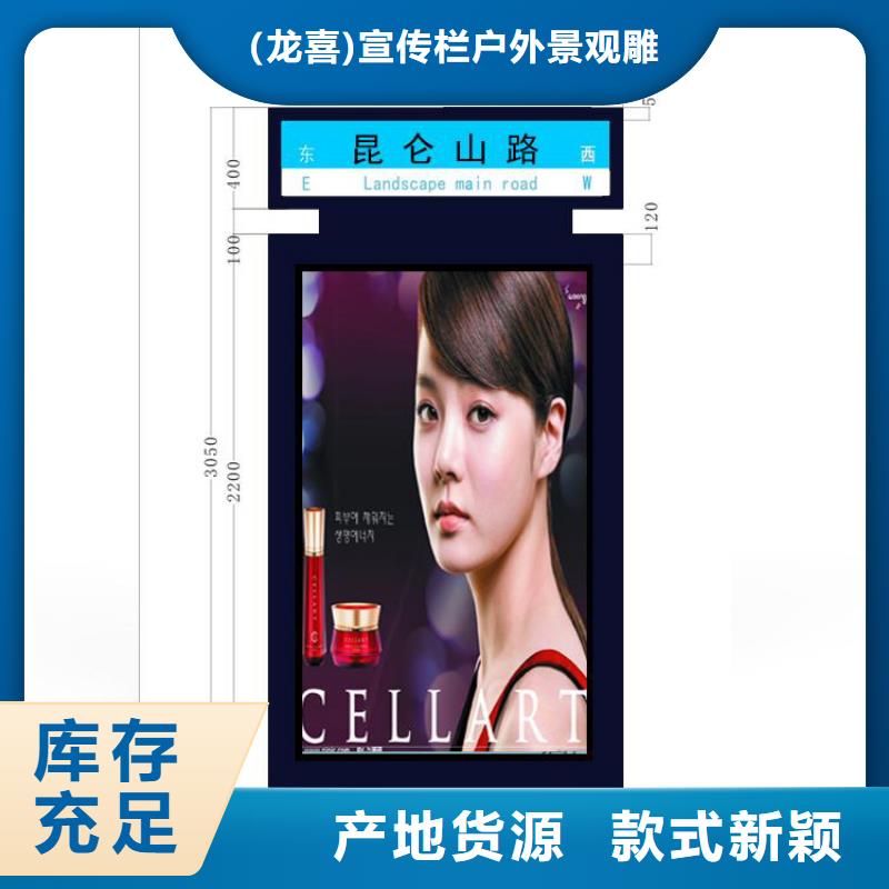 不锈钢指路牌灯箱信赖