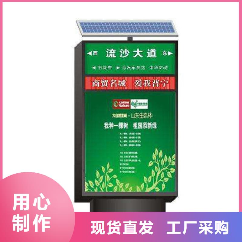 公园景区指路牌灯箱企业-让您放心