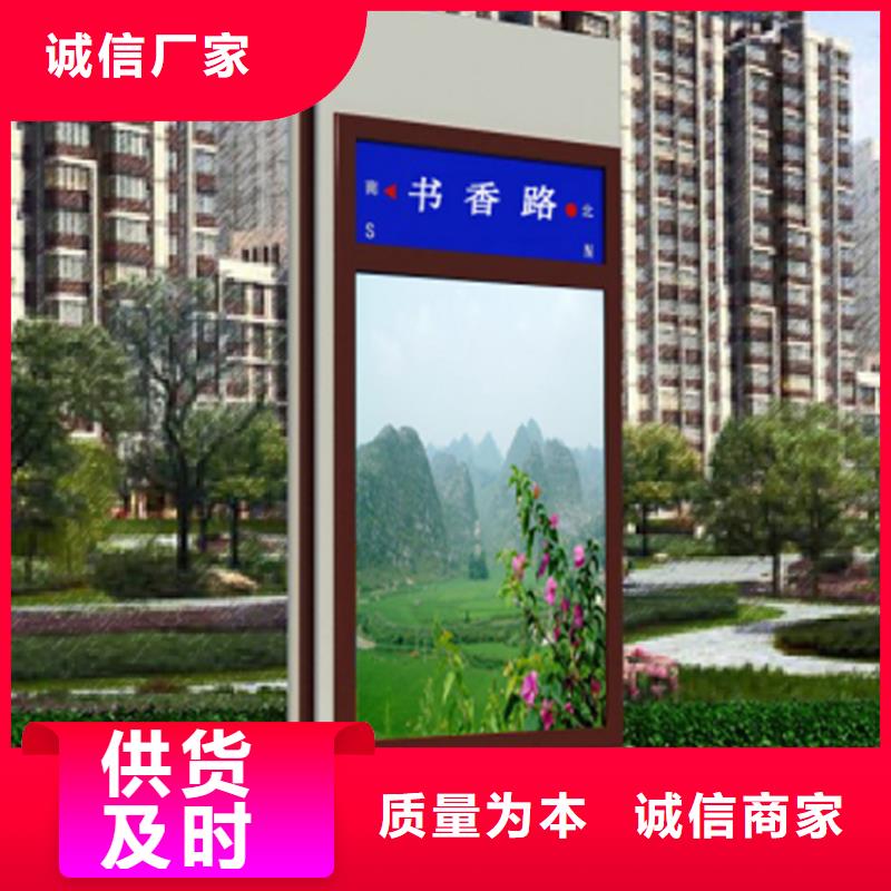 小区导视牌指路牌灯箱畅销全国