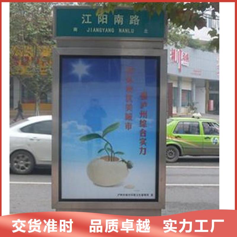 优质定制指路牌灯箱的厂家