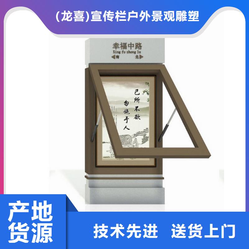街道指路牌灯箱施工队伍