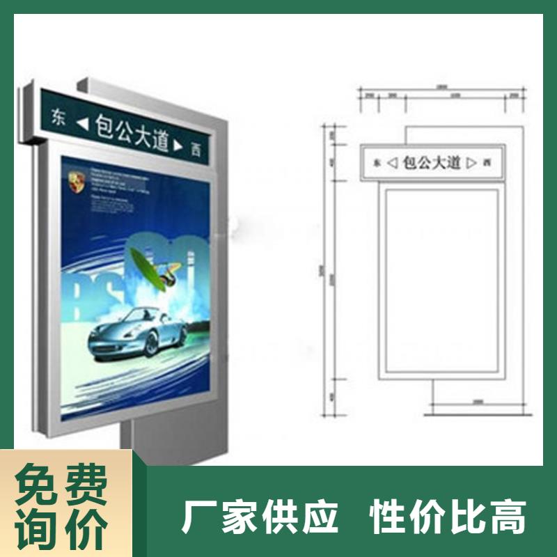 街道指路牌灯箱施工队伍