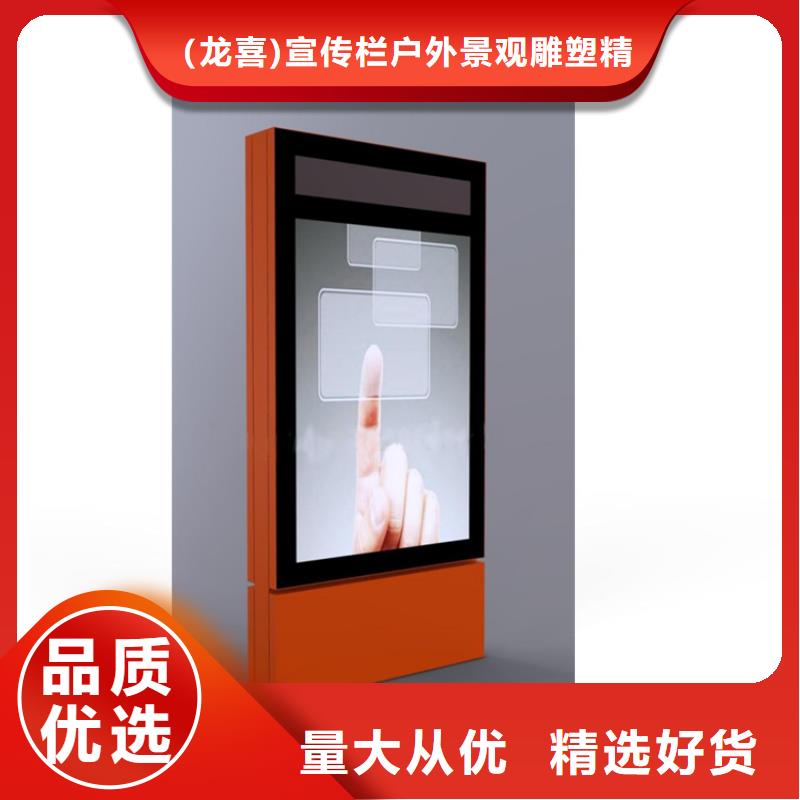 公园指路牌灯箱信赖