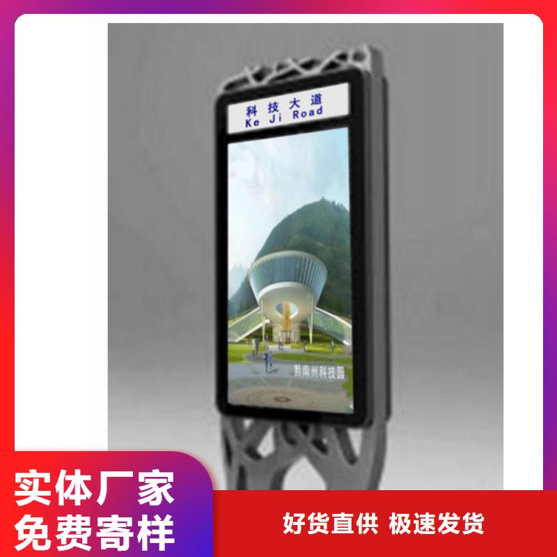 街道指路牌灯箱施工队伍