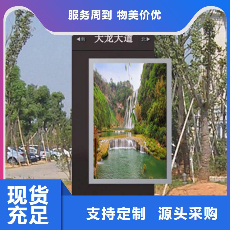 定制指路牌灯箱免费拿样