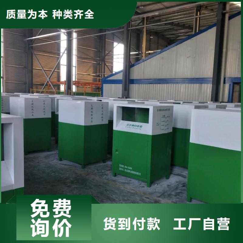智能旧衣回收箱质量保证
