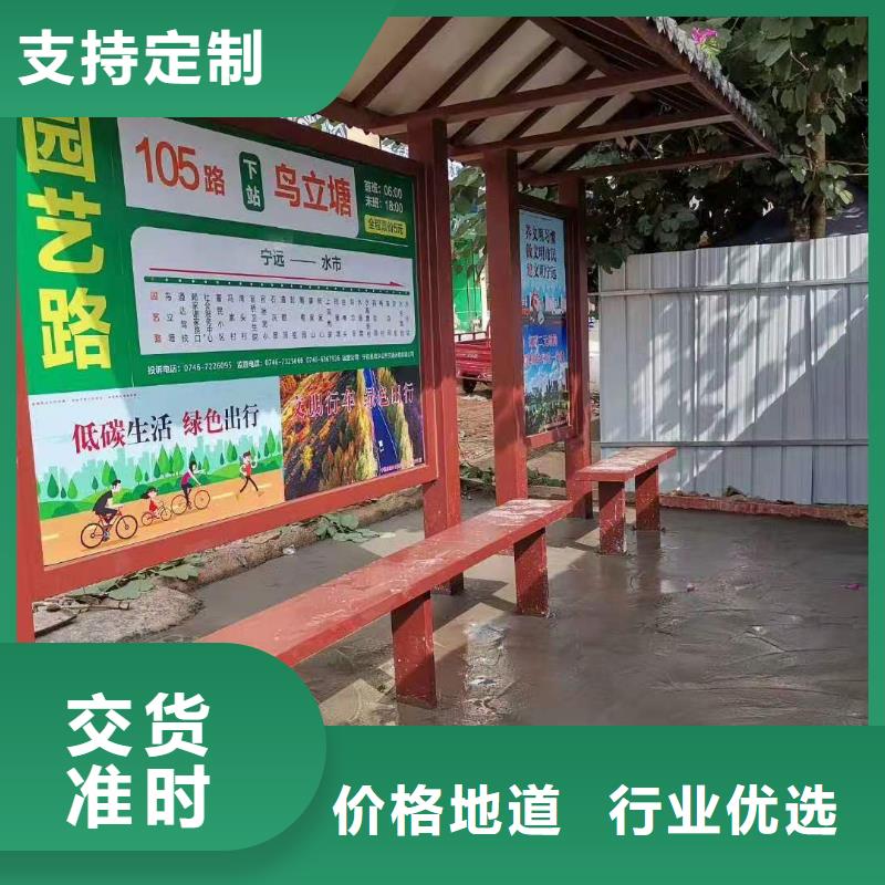 现代候车亭实力雄厚