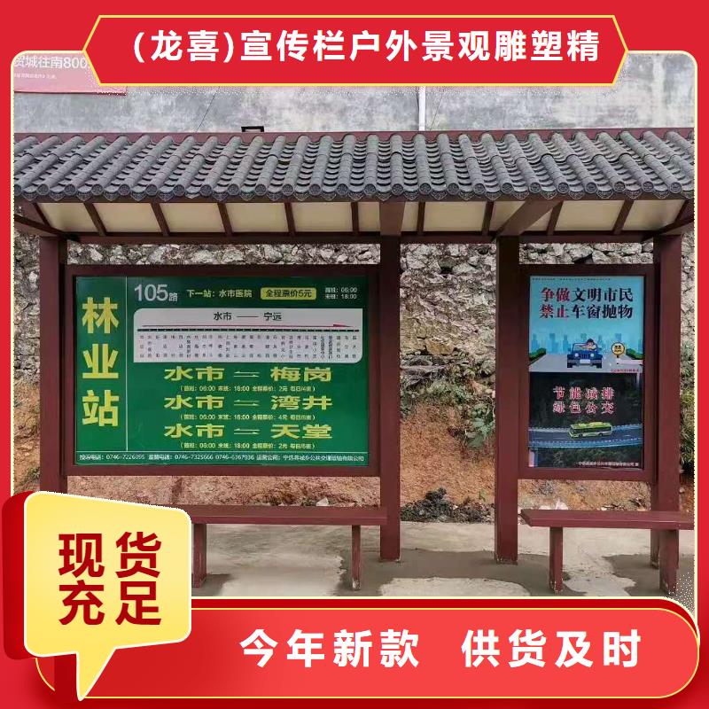 广告灯箱候车亭施工队伍