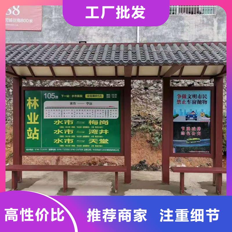 滚动灯箱候车亭来图定制