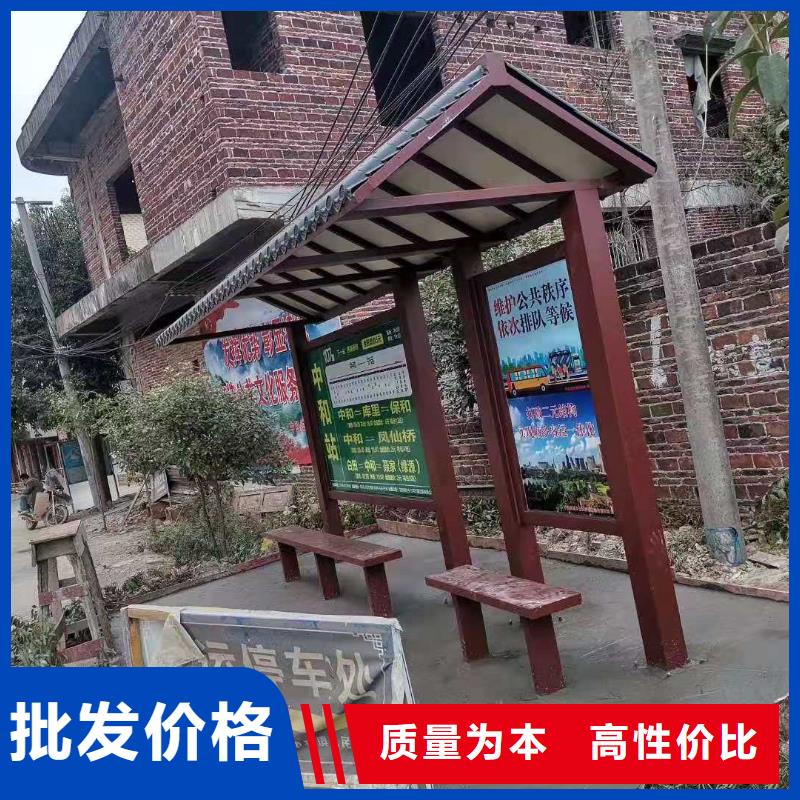 简易候车亭质量放心