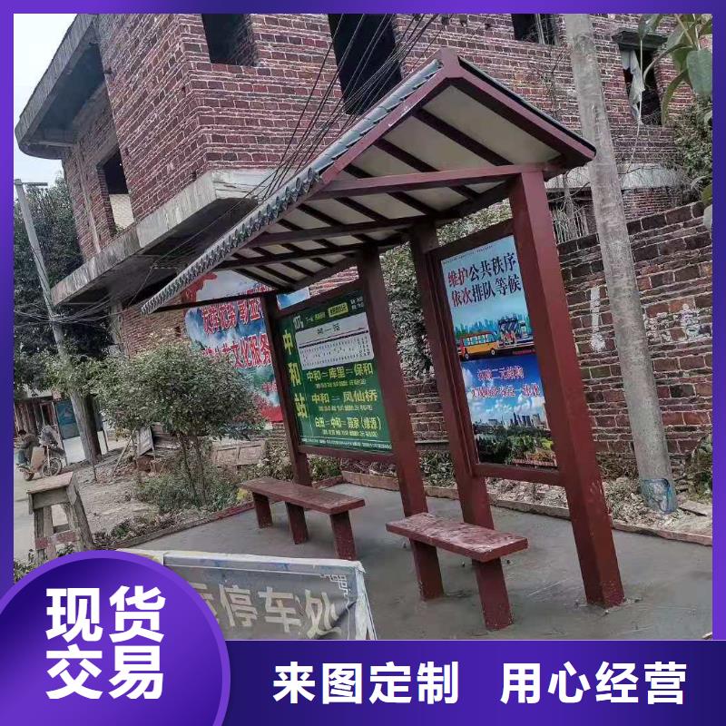 滚动灯箱广告候车亭支持定制