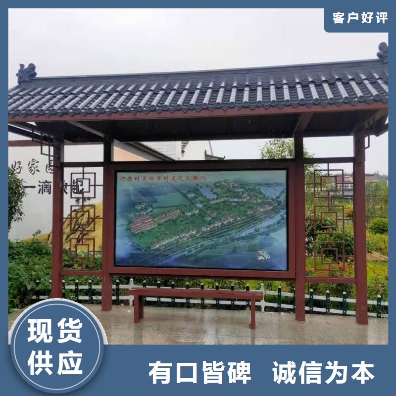 仿古智能自动亮化候车亭厂家供应