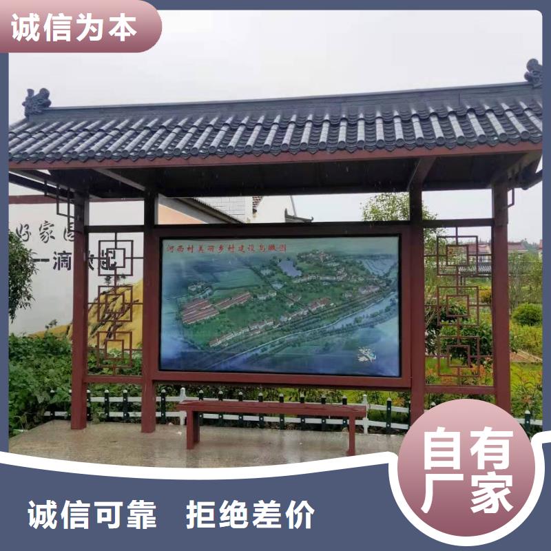 定制仿古公交候车亭型号齐全
