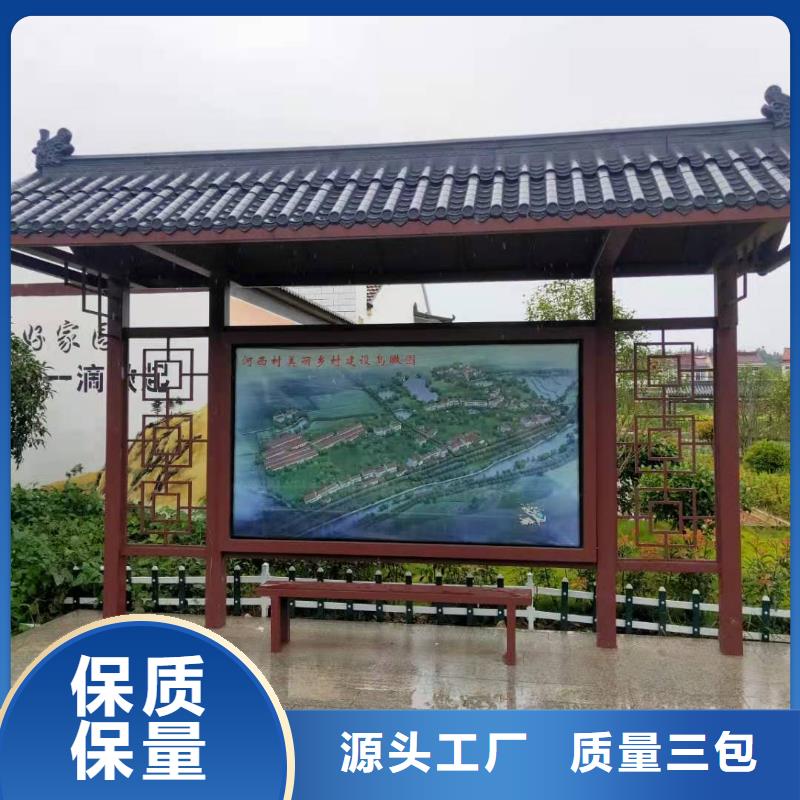 定制仿古公交候车亭价格优