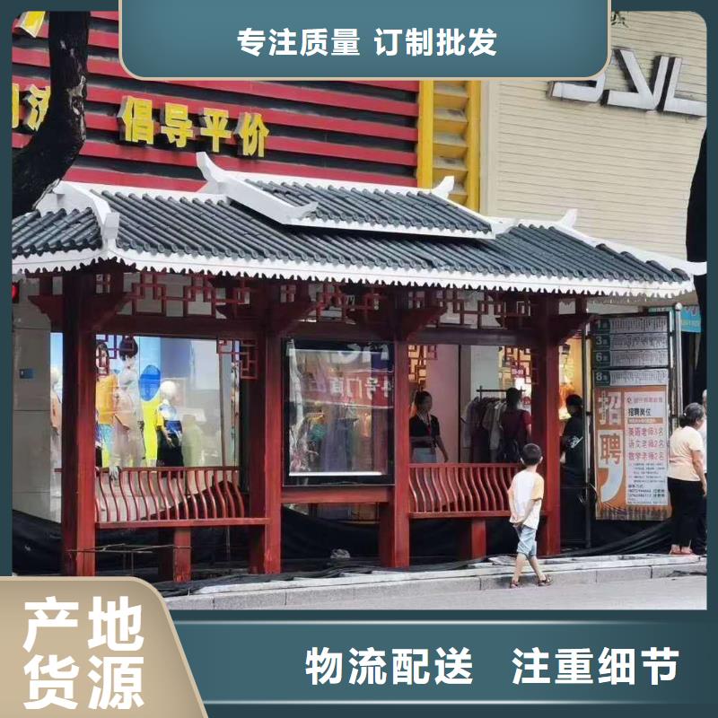仿古不锈钢候车亭安装