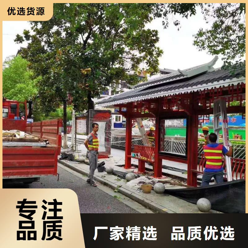 乡镇港湾式不锈钢候车亭厂家供应