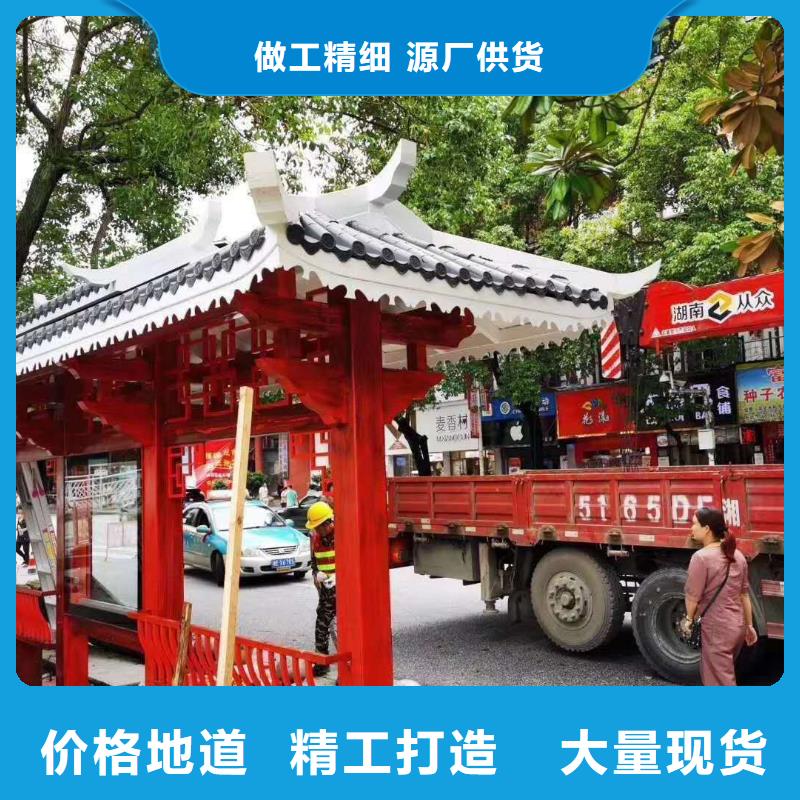仿古类型候车亭全国配送