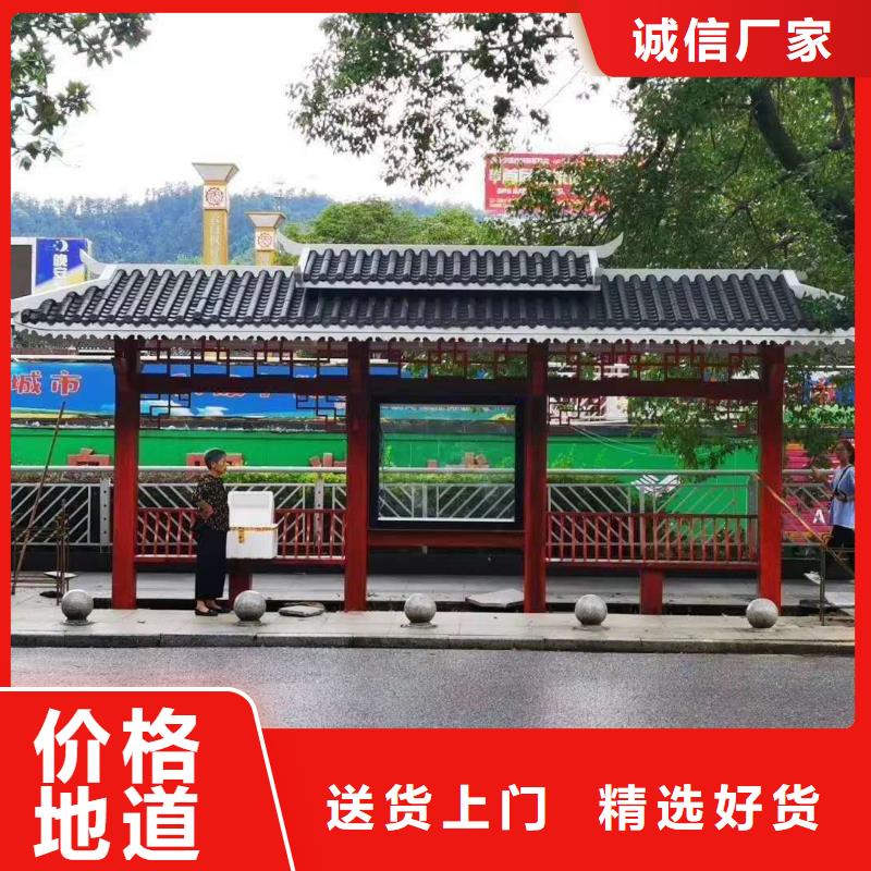 新款智能电子候车亭型号齐全